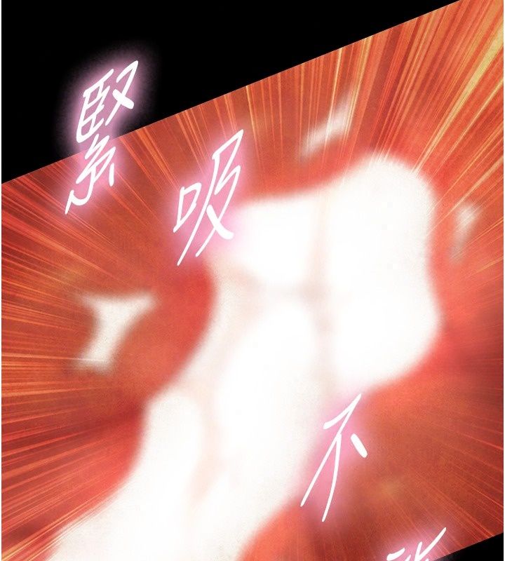 與生巨來第44話-GG比手指更爽&hearts;