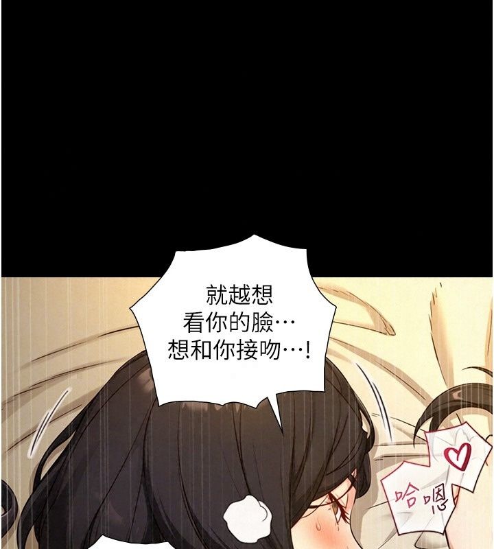 與生巨來第44話-GG比手指更爽&hearts;