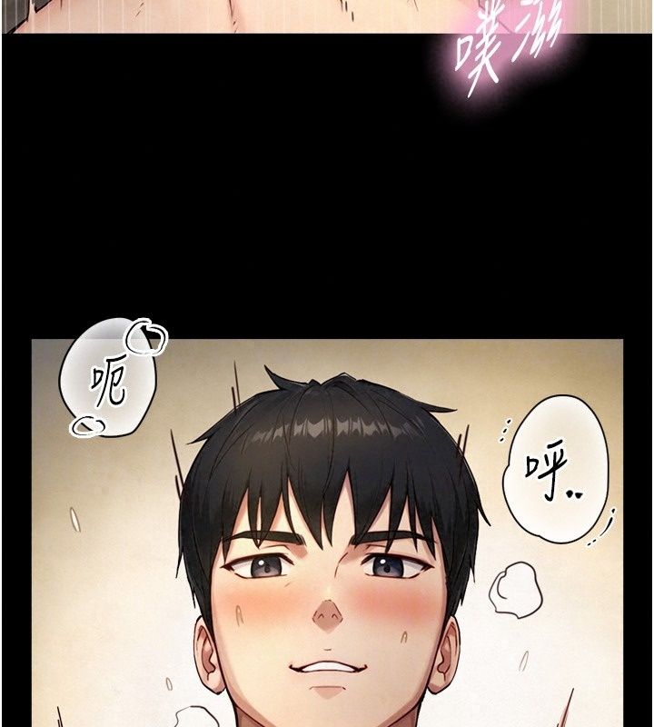 与生巨来第44話-GG比手指更爽&hearts;