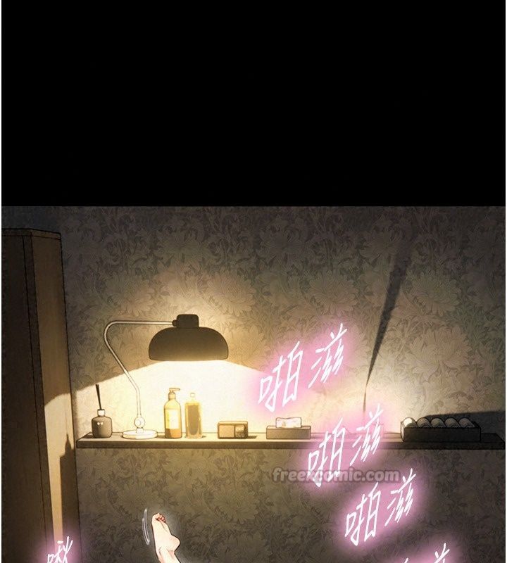 与生巨来第44話-GG比手指更爽&hearts;