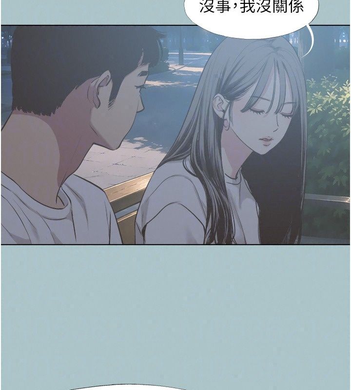 不要戀愛要打砲第63話-出現在夢裡的那個女人