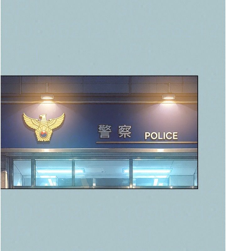 不要戀愛要打砲第63話-出現在夢裡的那個女人