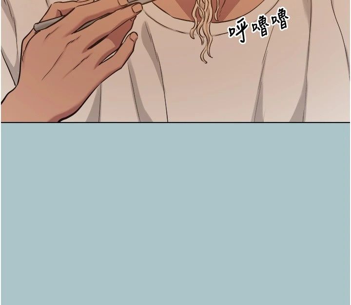 不要戀愛要打砲第63話-出現在夢裡的那個女人