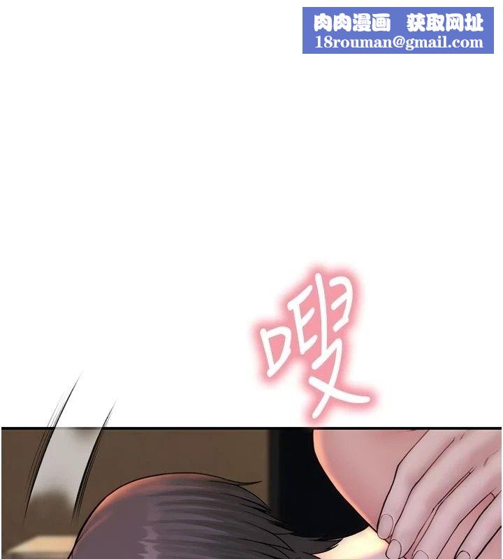 衣冠禽獸第16話-母狗就是妳的天職