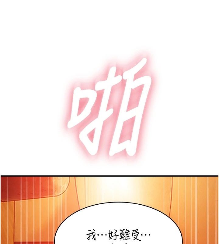 衣冠禽兽第16話-母狗就是妳的天職