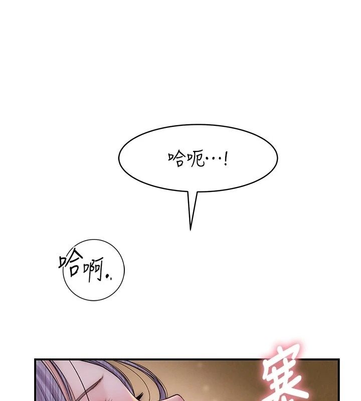 衣冠禽兽第16話-母狗就是妳的天職