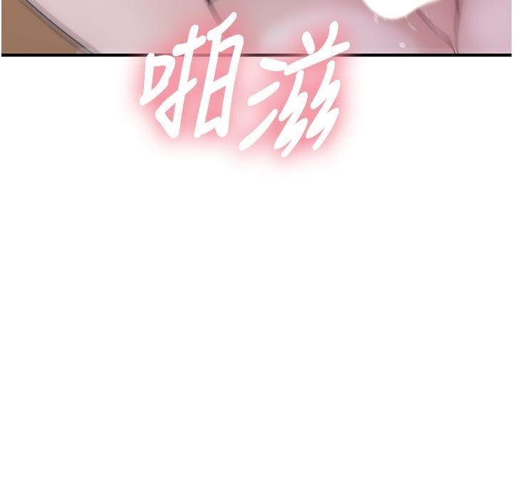 衣冠禽獸第16話-母狗就是妳的天職