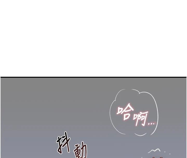 衣冠禽獸第16話-母狗就是妳的天職