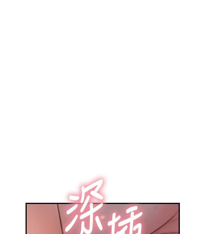 衣冠禽獸第16話-母狗就是妳的天職
