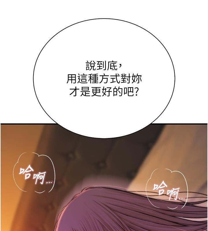 衣冠禽兽第16話-母狗就是妳的天職