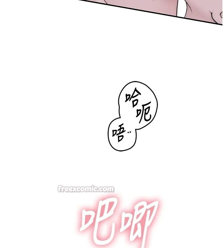 衣冠禽獸第16話-母狗就是妳的天職