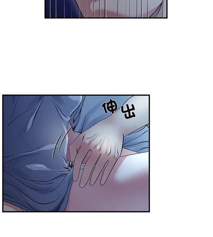 恩爱夫妻的另类情趣第1话