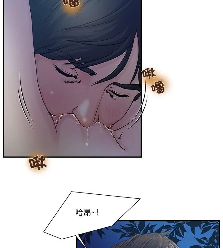 恩爱夫妻的另类情趣第2话