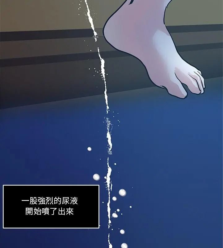 恩愛夫妻的另類情趣第2話