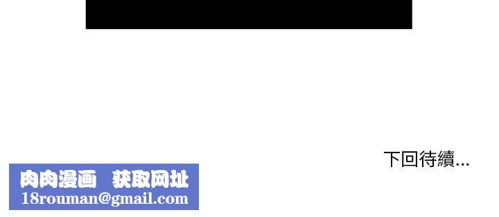 恩爱夫妻的另类情趣第2话