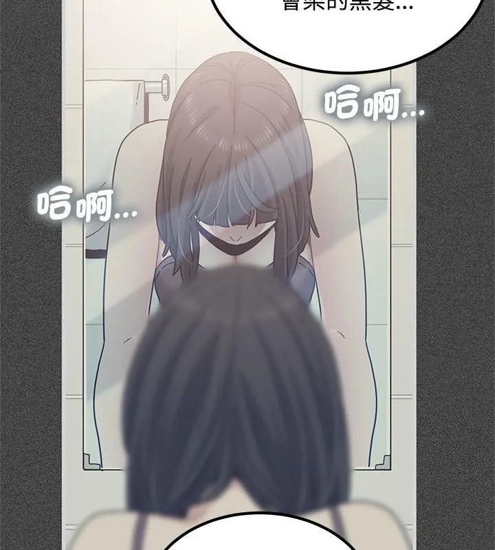 发小碰不得第138話