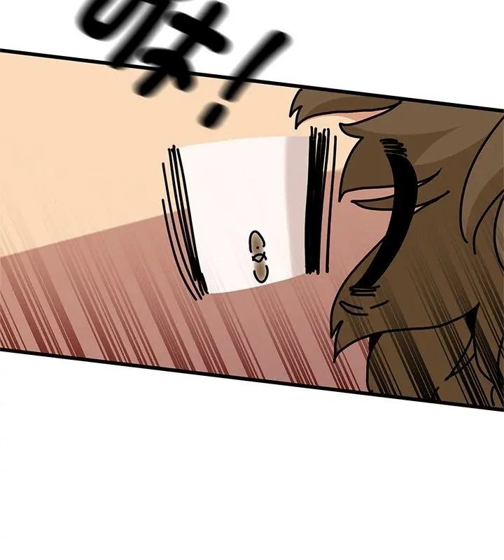 发小碰不得第138話