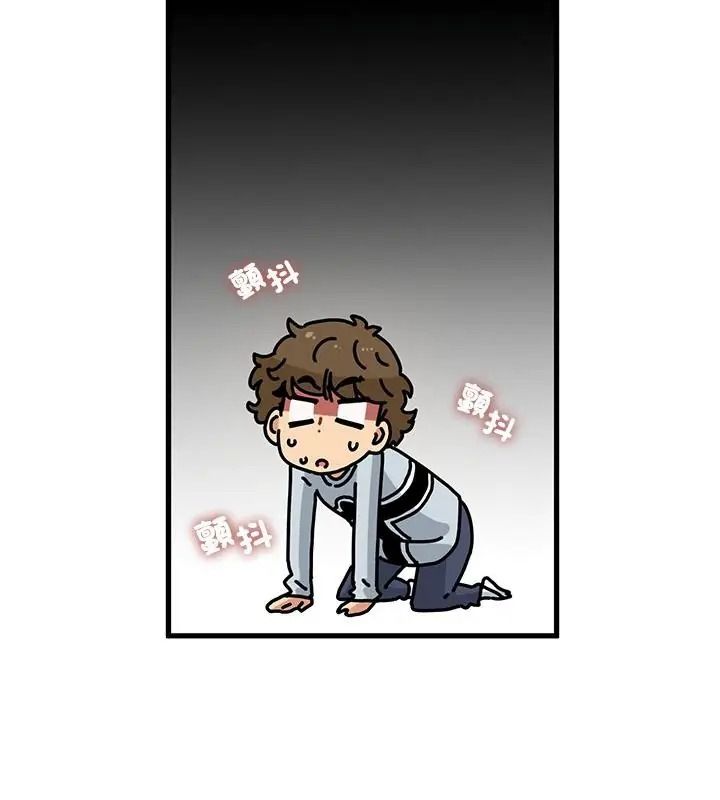 发小碰不得第138話
