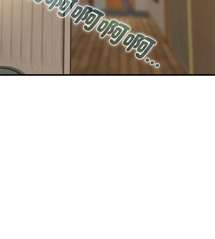 发小碰不得第138話