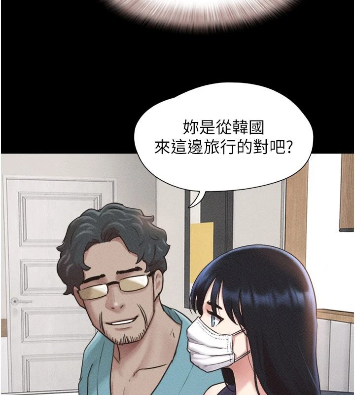 韶恩第116話-出道作的設定是NTR