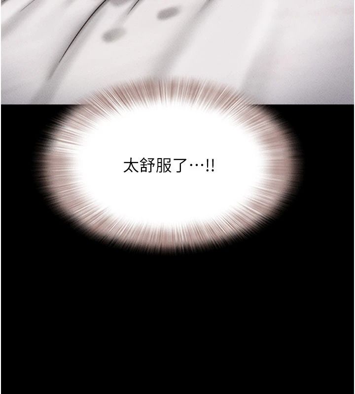 韶恩第116話-出道作的設定是NTR