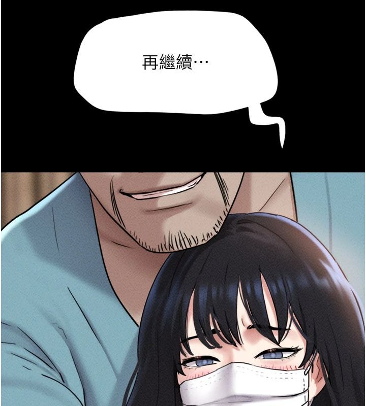 韶恩第116話-出道作的設定是NTR