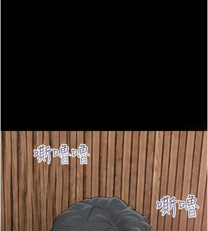 韶恩第116話-出道作的設定是NTR