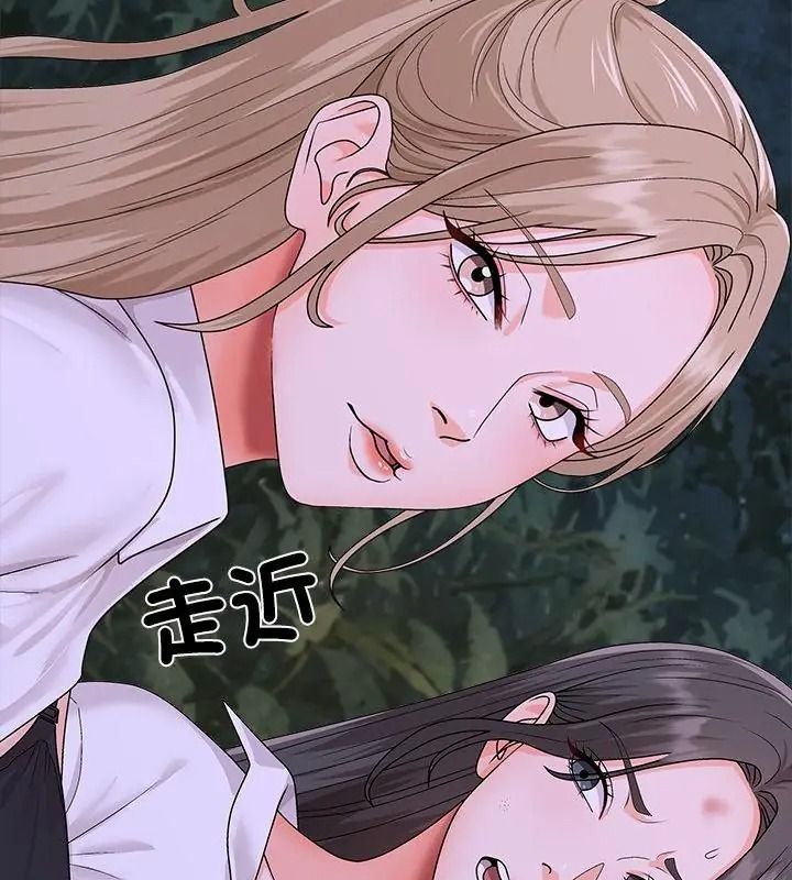 无人岛之主第9話