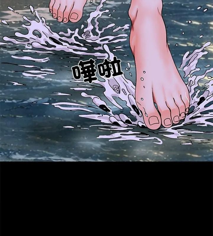 無人島之主第9話