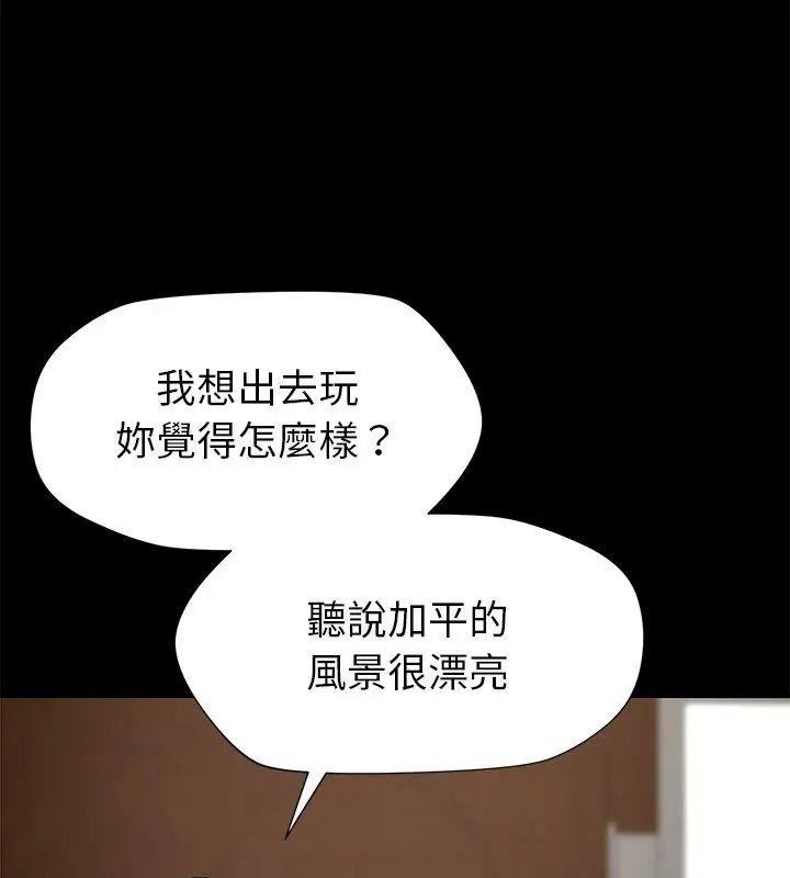 学姐的秘密特训第9話
