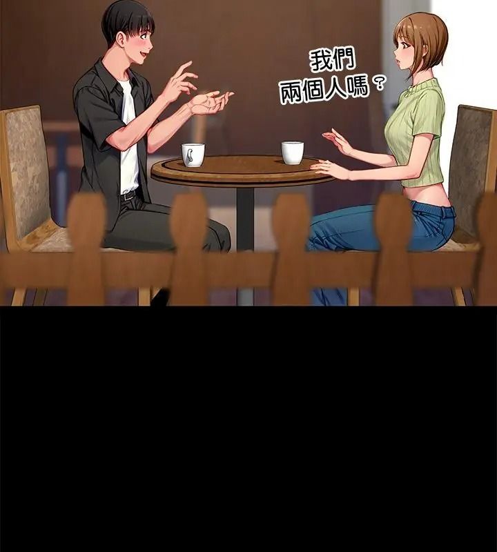學姐的秘密特訓第9話