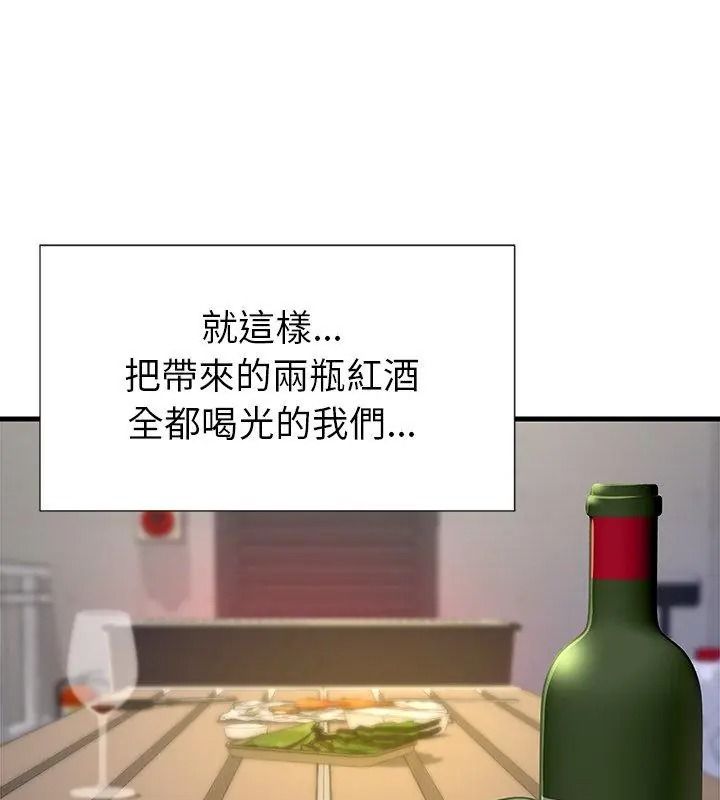 學姐的秘密特訓第9話
