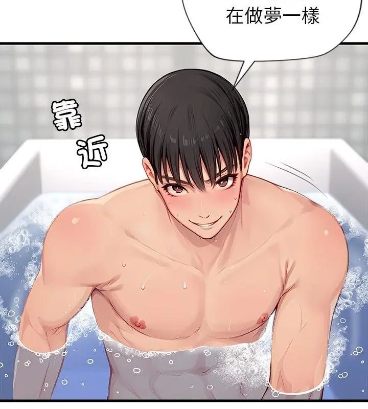 學姐的秘密特訓第9話