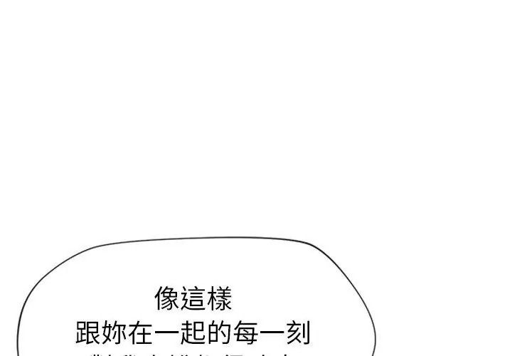 學姐的秘密特訓第9話