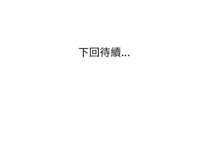 学姐的秘密特训第9話