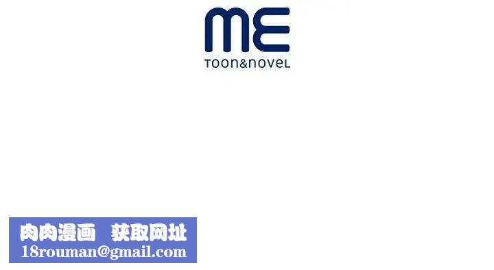 學姐的秘密特訓第9話