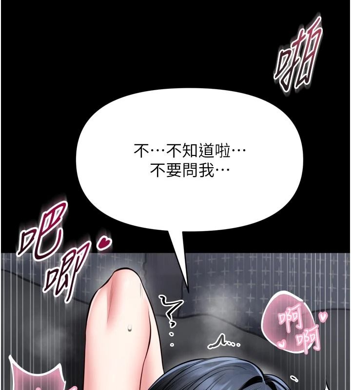 馆长是大野狼第39話-我一直想和館長做&hellip;
