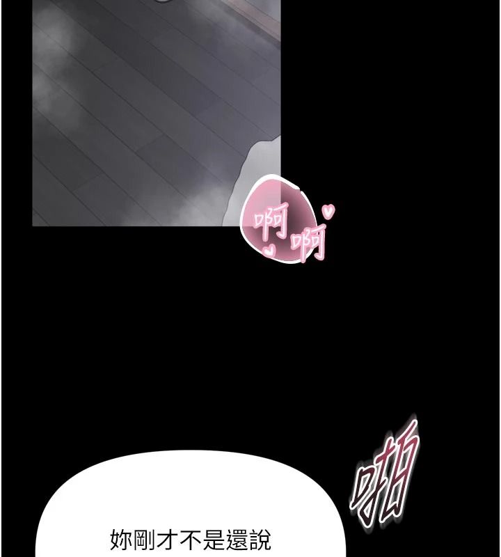 館長是大野狼第39話-我一直想和館長做&hellip;