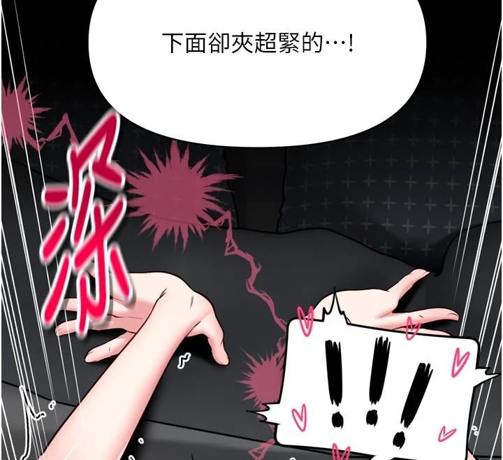 館長是大野狼第39話-我一直想和館長做&hellip;