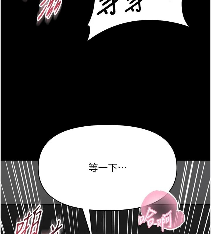 馆长是大野狼第39話-我一直想和館長做&hellip;