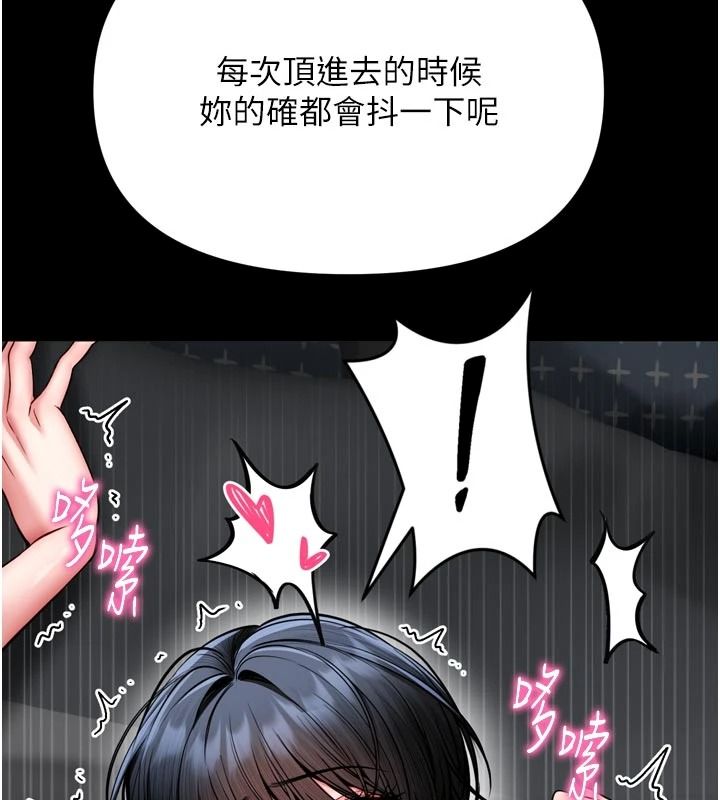 館長是大野狼第39話-我一直想和館長做&hellip;