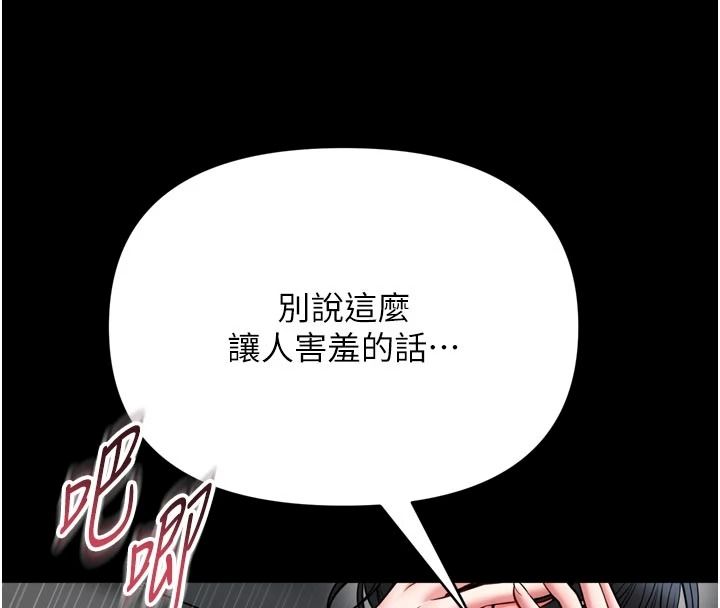 館長是大野狼第39話-我一直想和館長做&hellip;