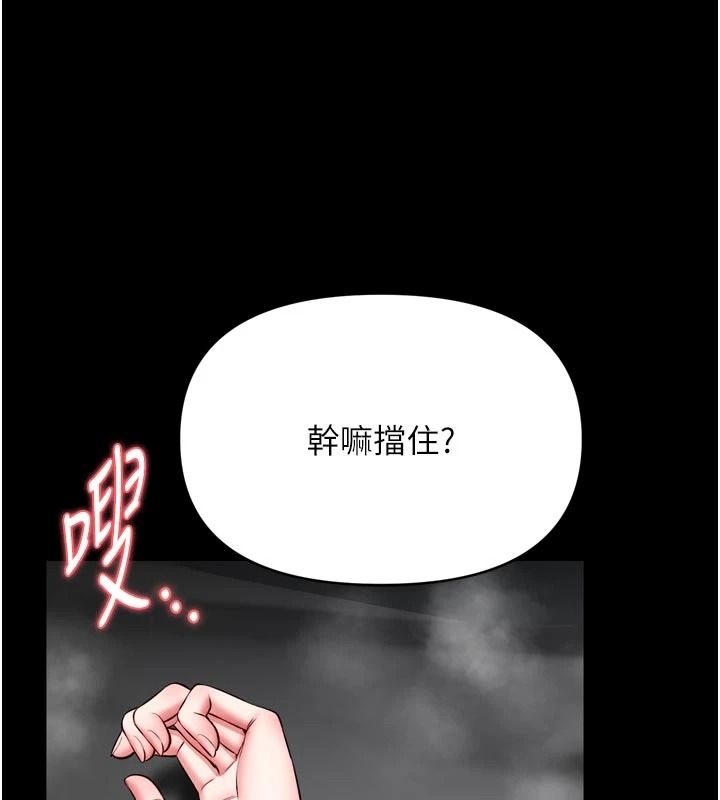 馆长是大野狼第39話-我一直想和館長做&hellip;