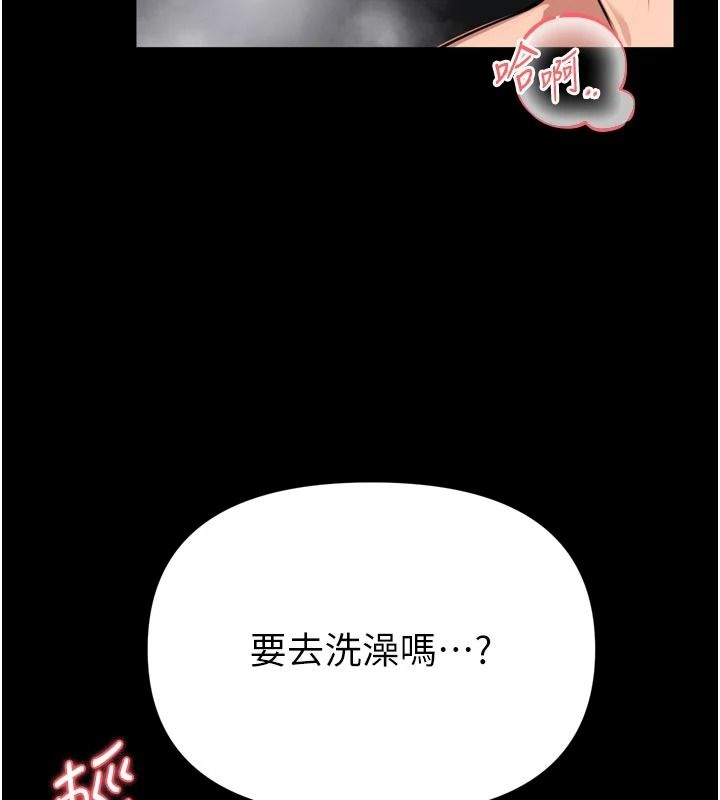 館長是大野狼第39話-我一直想和館長做&hellip;