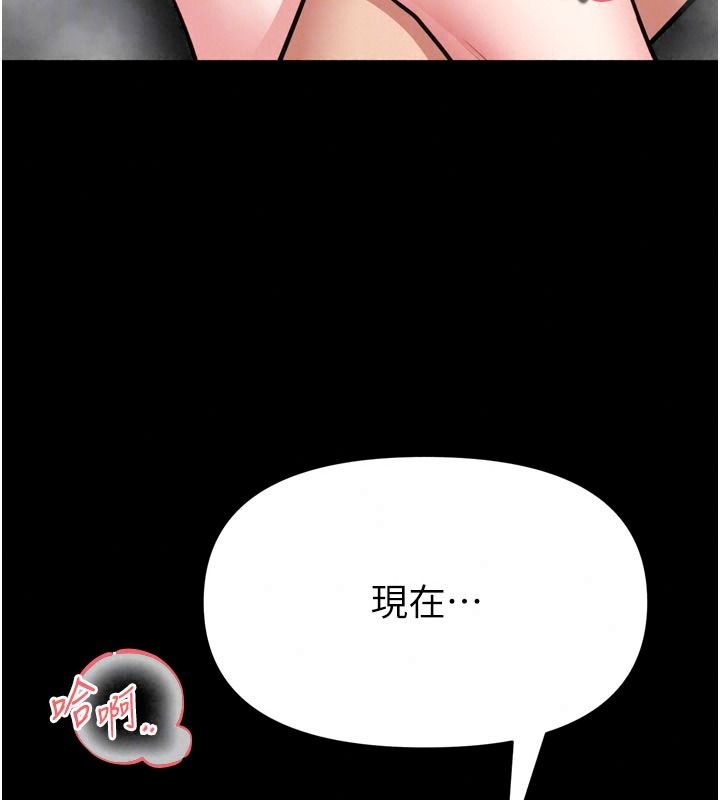 館長是大野狼第39話-我一直想和館長做&hellip;