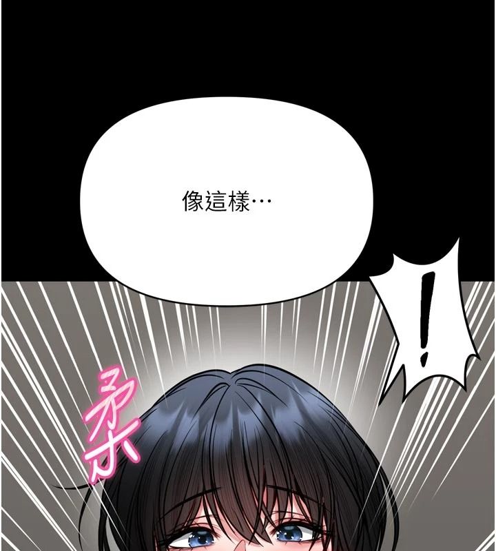 馆长是大野狼第39話-我一直想和館長做&hellip;