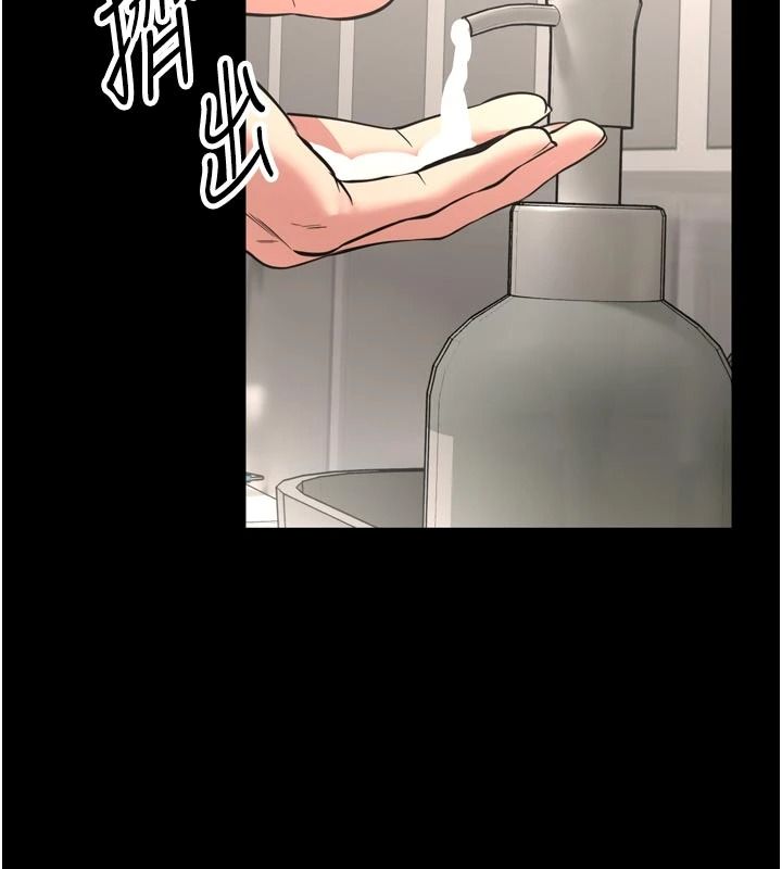 馆长是大野狼第39話-我一直想和館長做&hellip;