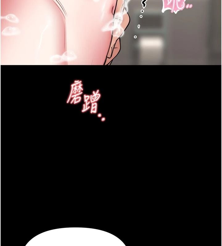館長是大野狼第39話-我一直想和館長做&hellip;