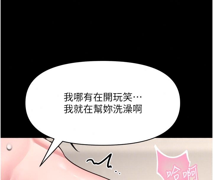 馆长是大野狼第39話-我一直想和館長做&hellip;