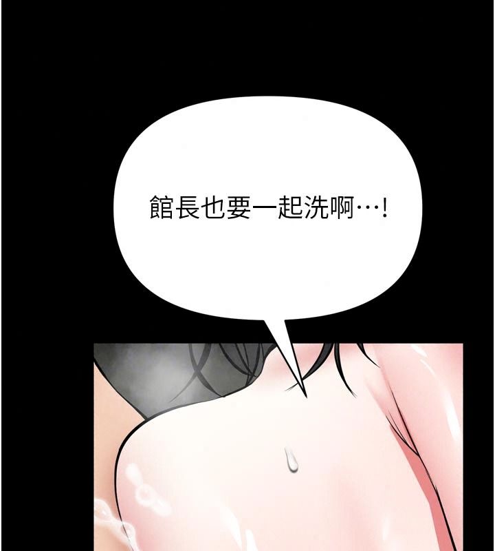 館長是大野狼第39話-我一直想和館長做&hellip;
